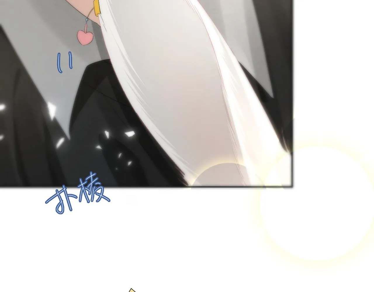 第77章 易感期 第15页