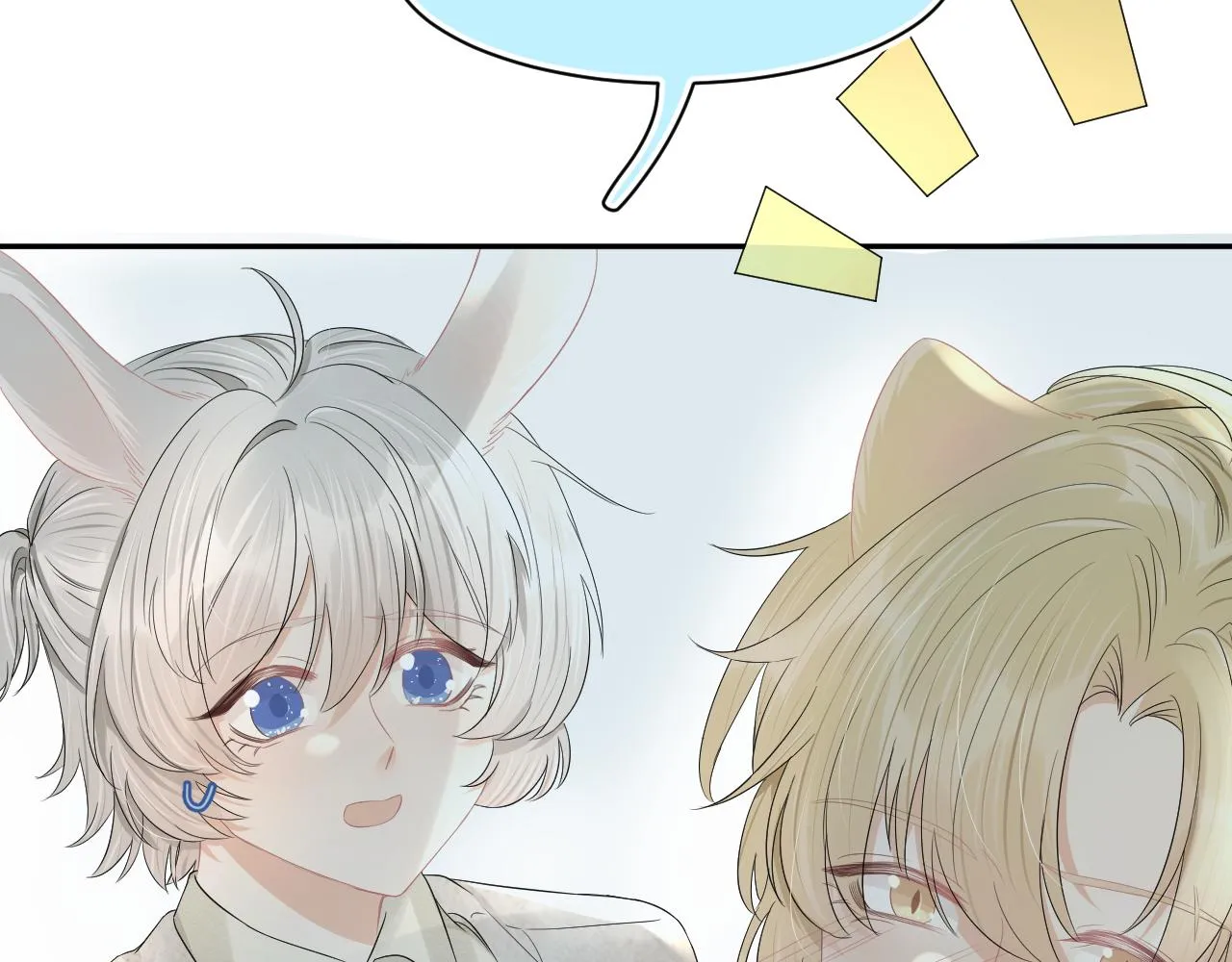 第77章 易感期 第22页