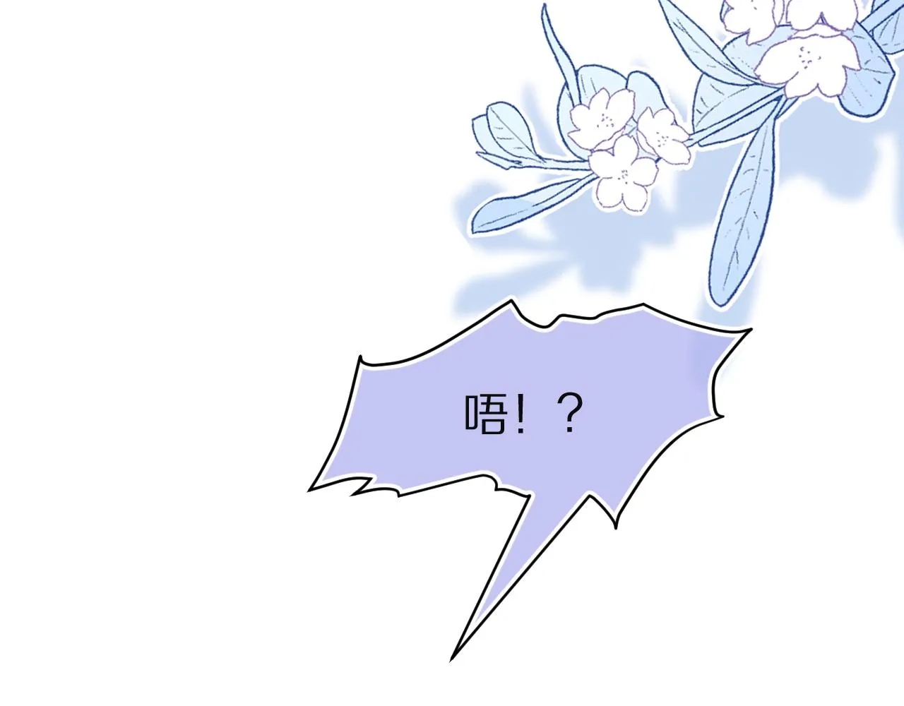 第77章 易感期 第55页