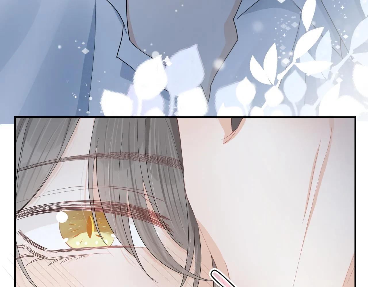 第77章 易感期 第61页