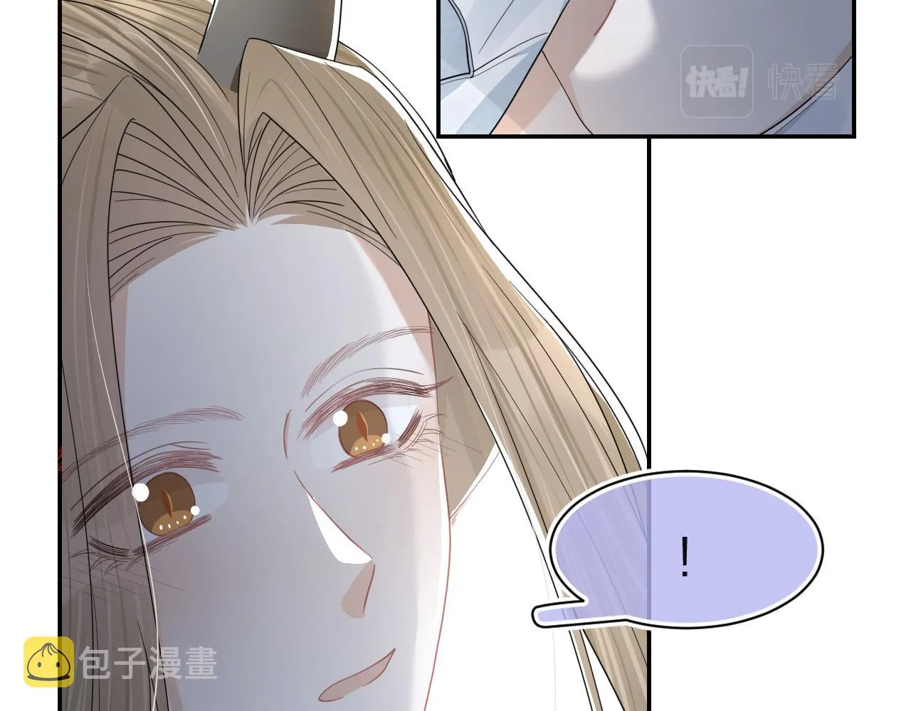 第77章 易感期 第65页