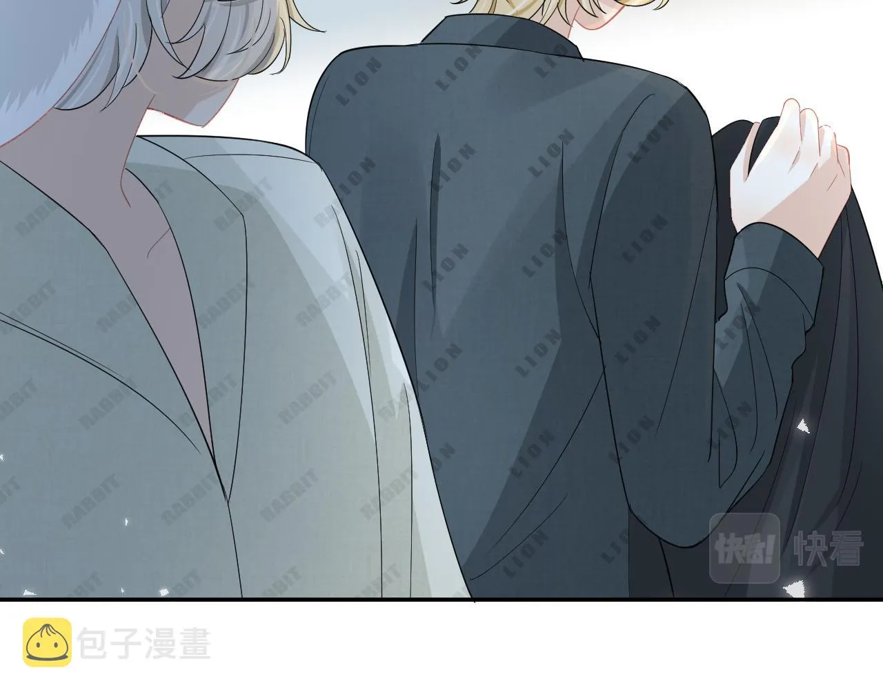 第77章 易感期 第78页