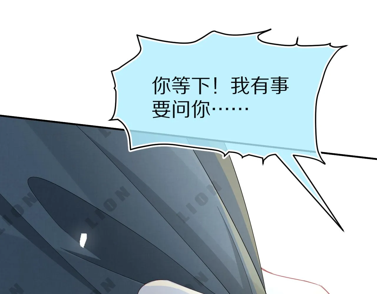 第77章 易感期 第81页