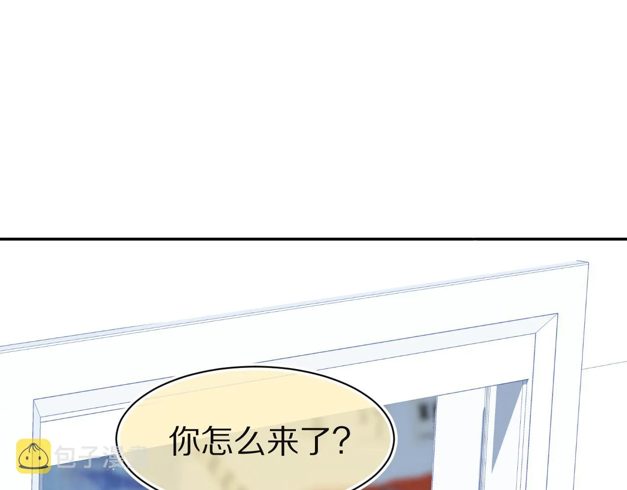 第77章 易感期 第84页