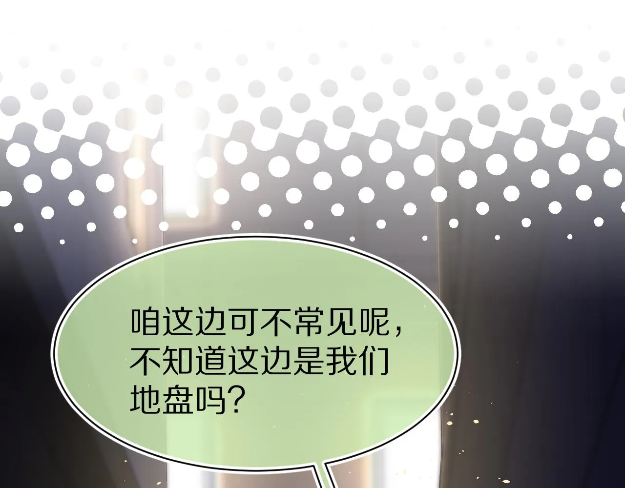 第75章 正式的告白 第13页