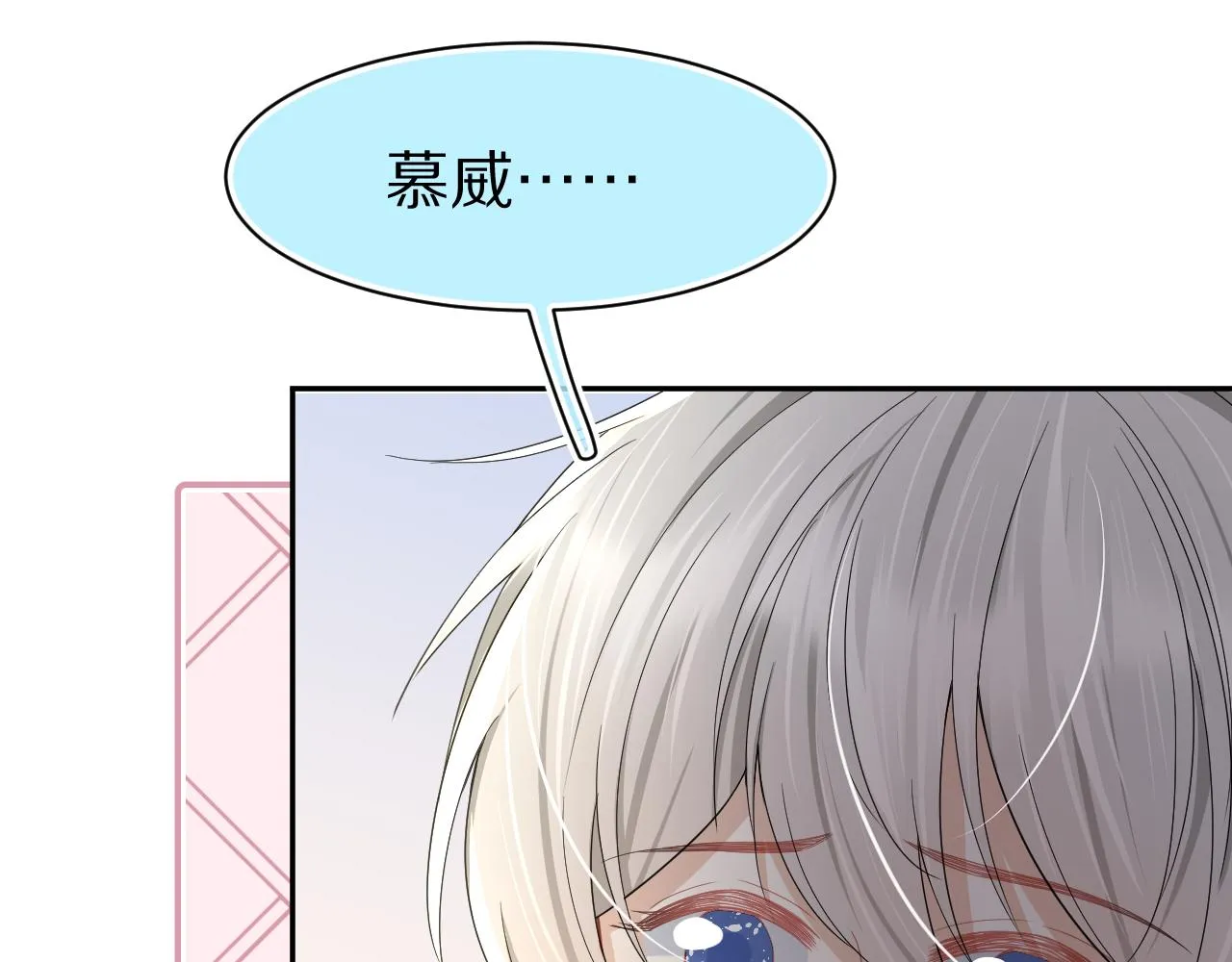 第75章 正式的告白 第65页