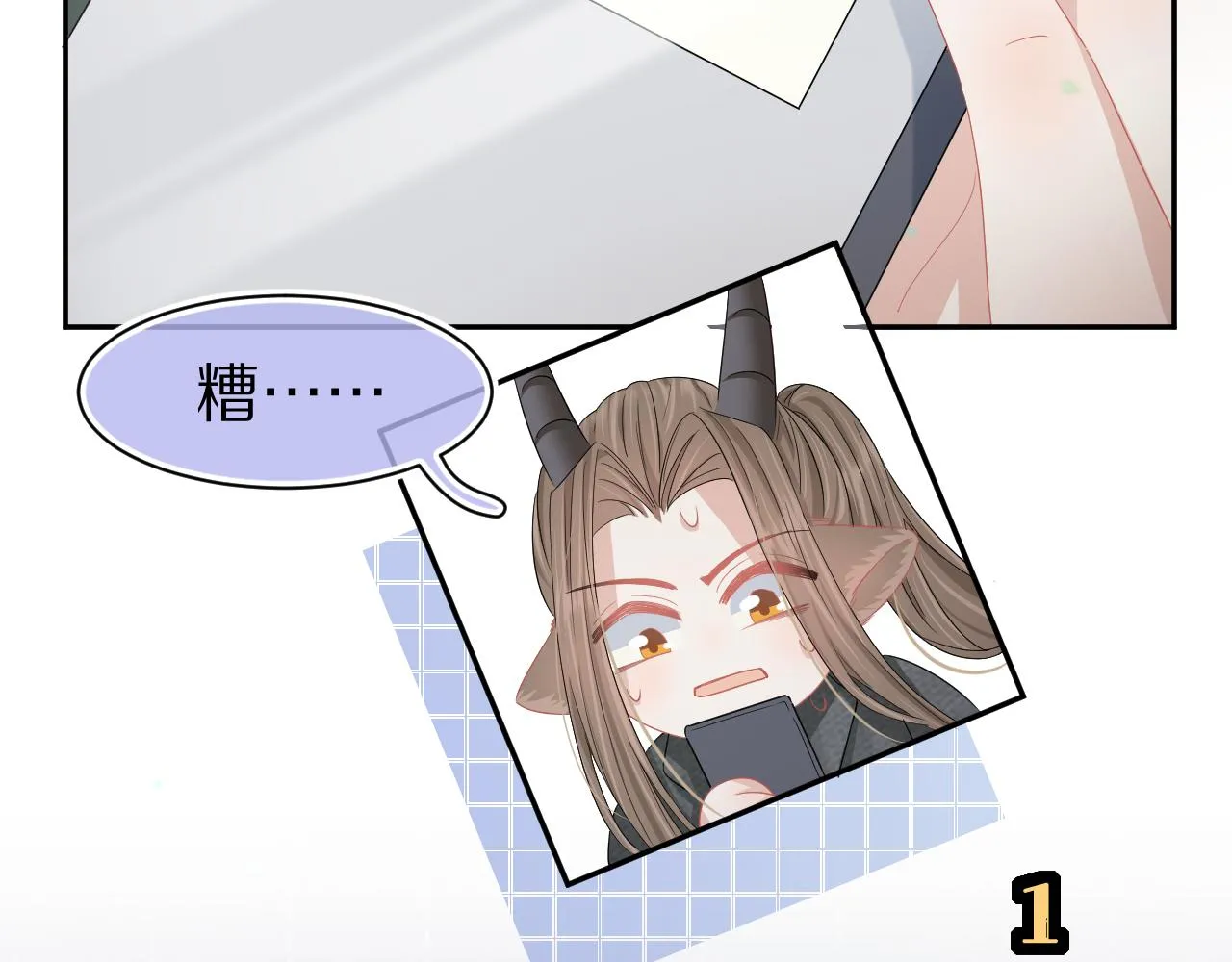 第75章 正式的告白 第99页