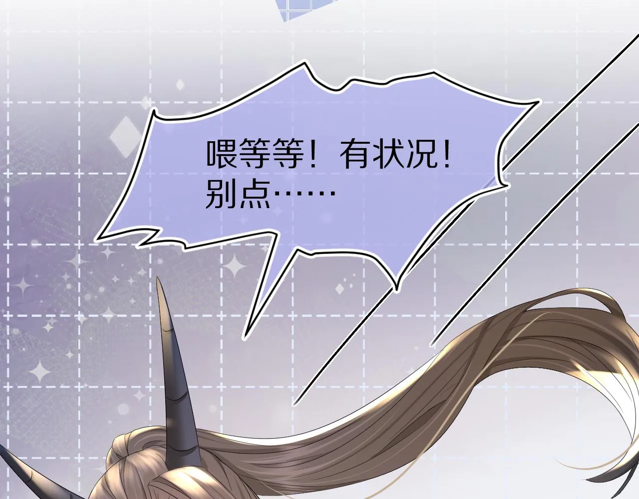 第75章 正式的告白 第100页
