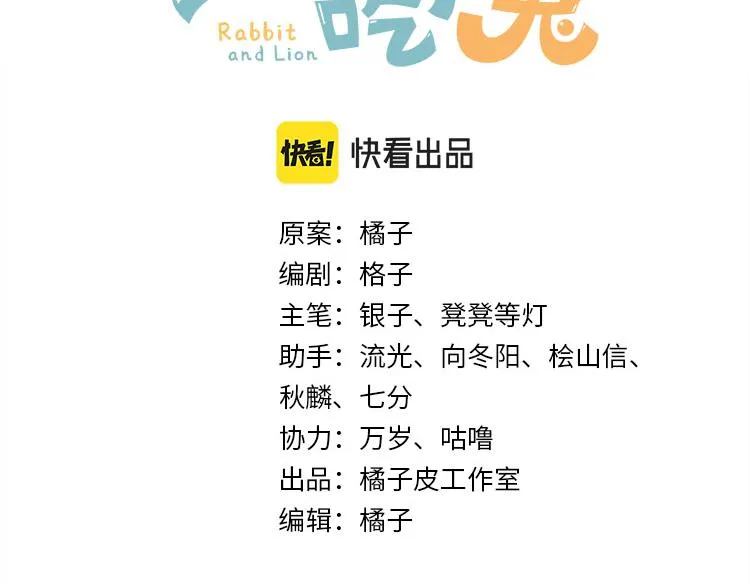 第76章 当更进一步时 第3页