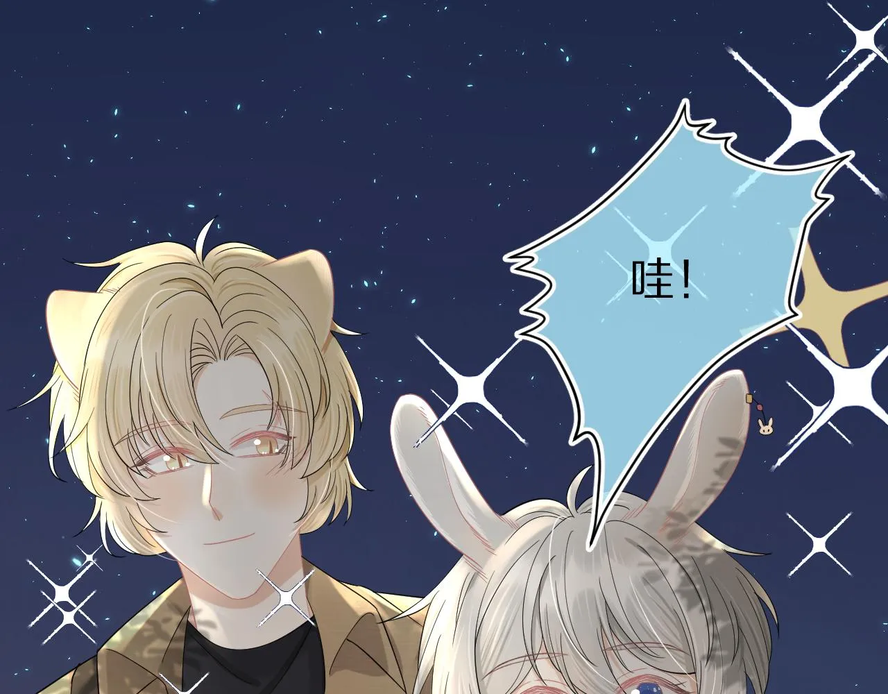 第76章 当更进一步时 第5页