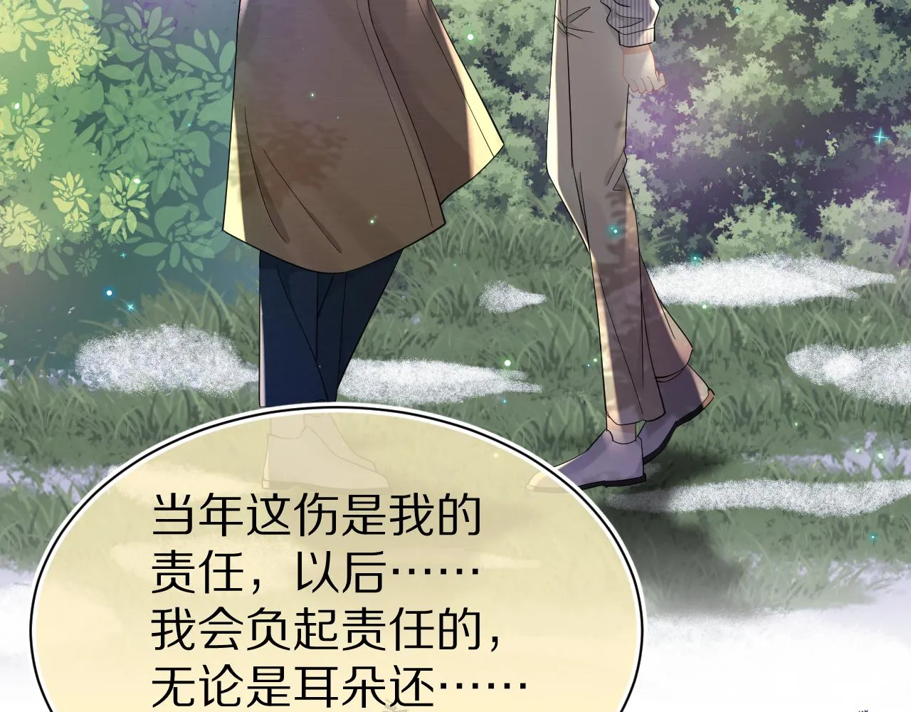 第76章 当更进一步时 第19页