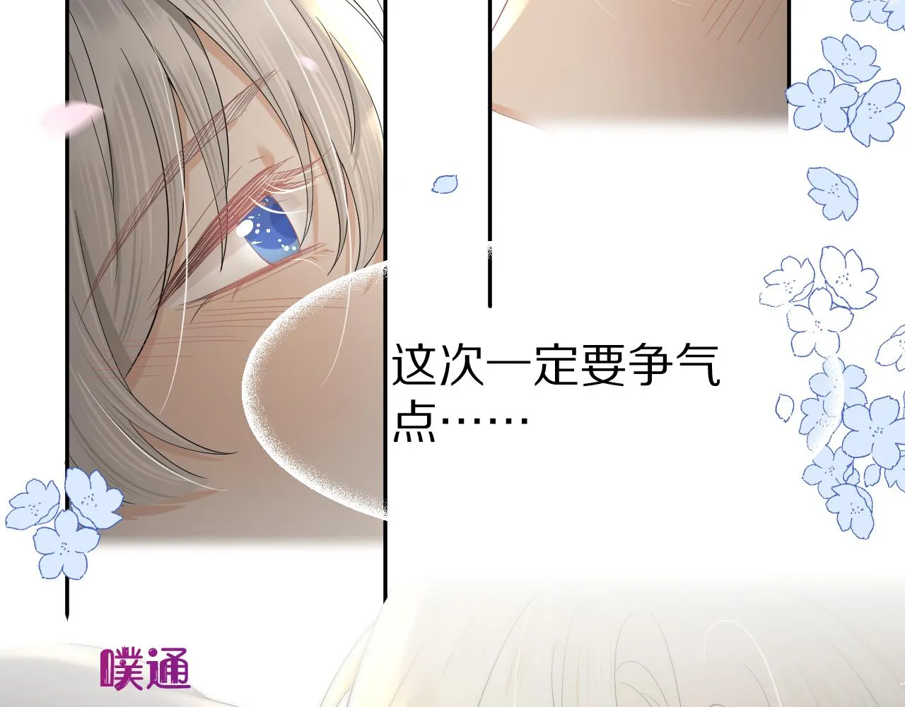 第76章 当更进一步时 第25页