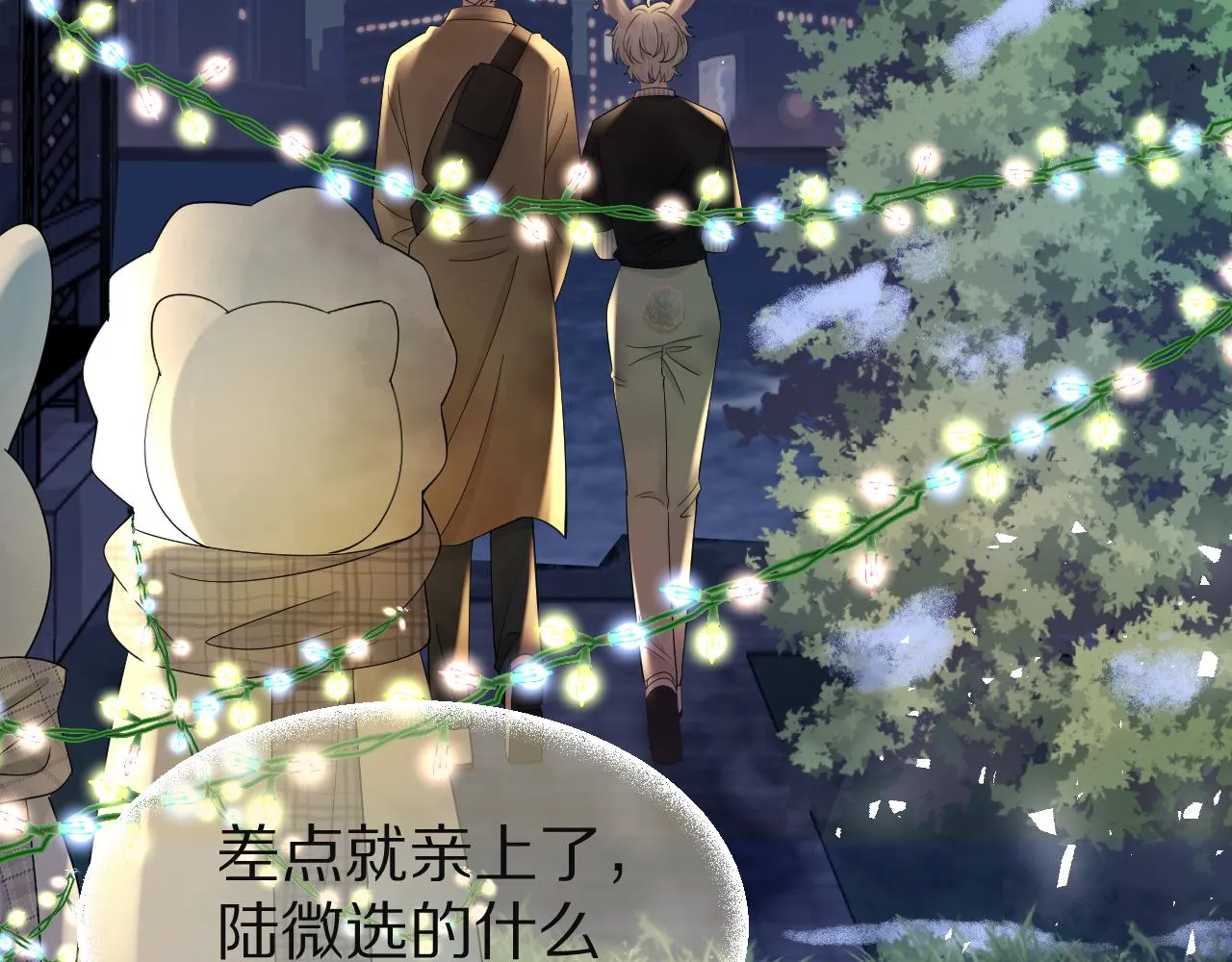 第76章 当更进一步时 第31页