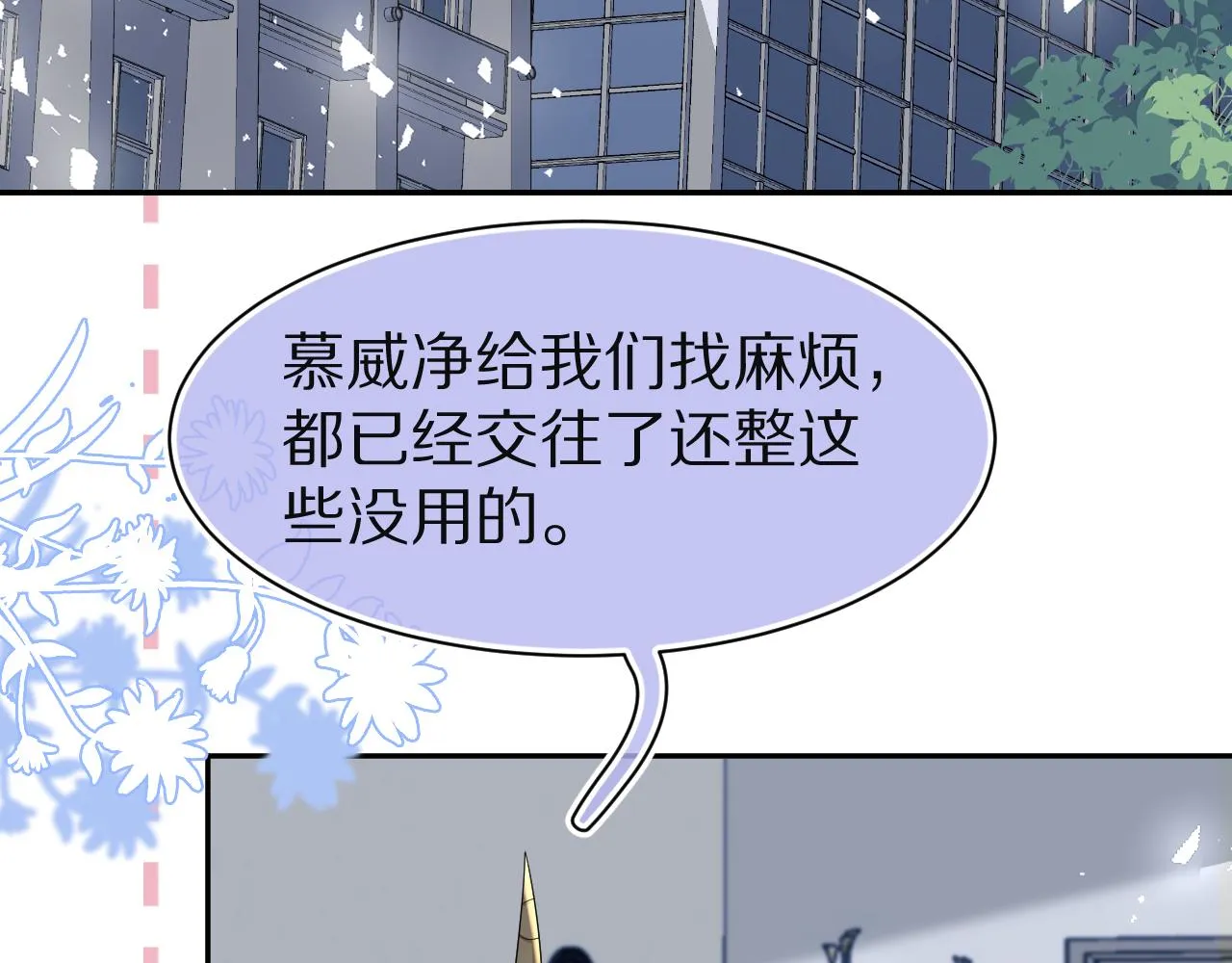 第76章 当更进一步时 第39页