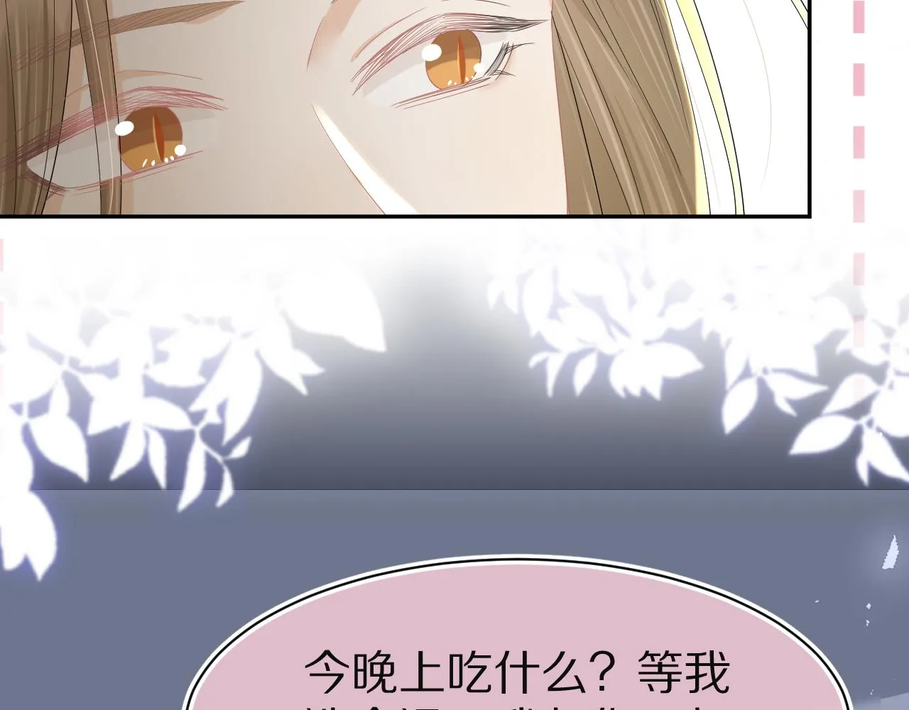 第76章 当更进一步时 第42页