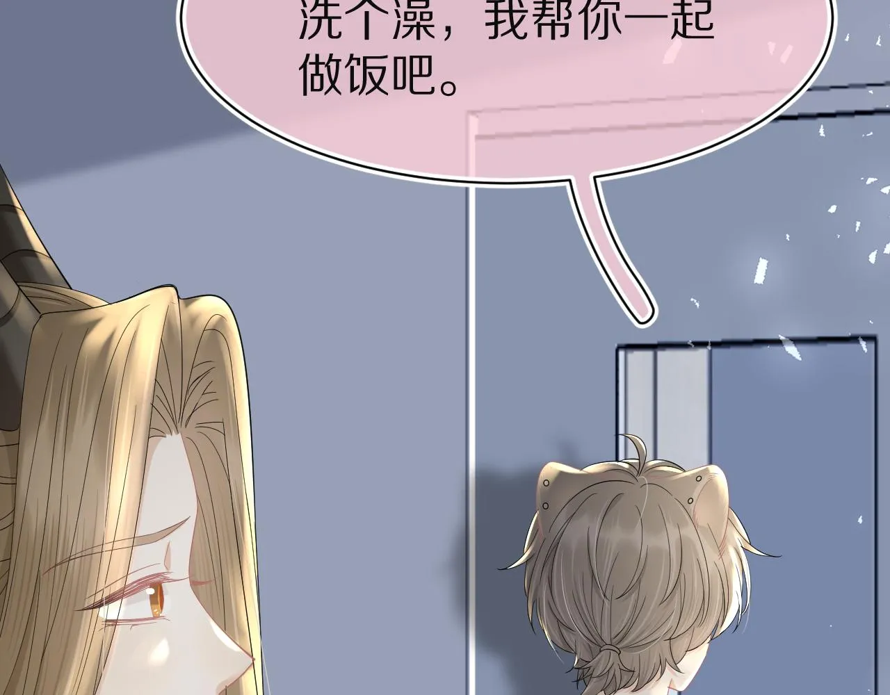 第76章 当更进一步时 第43页
