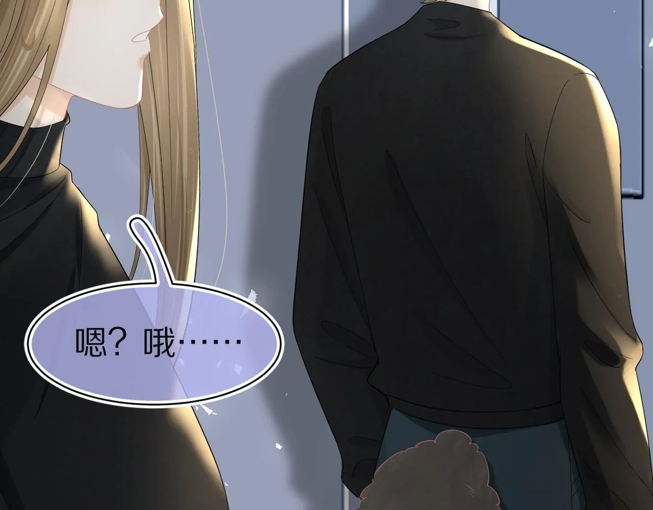 第76章 当更进一步时 第44页