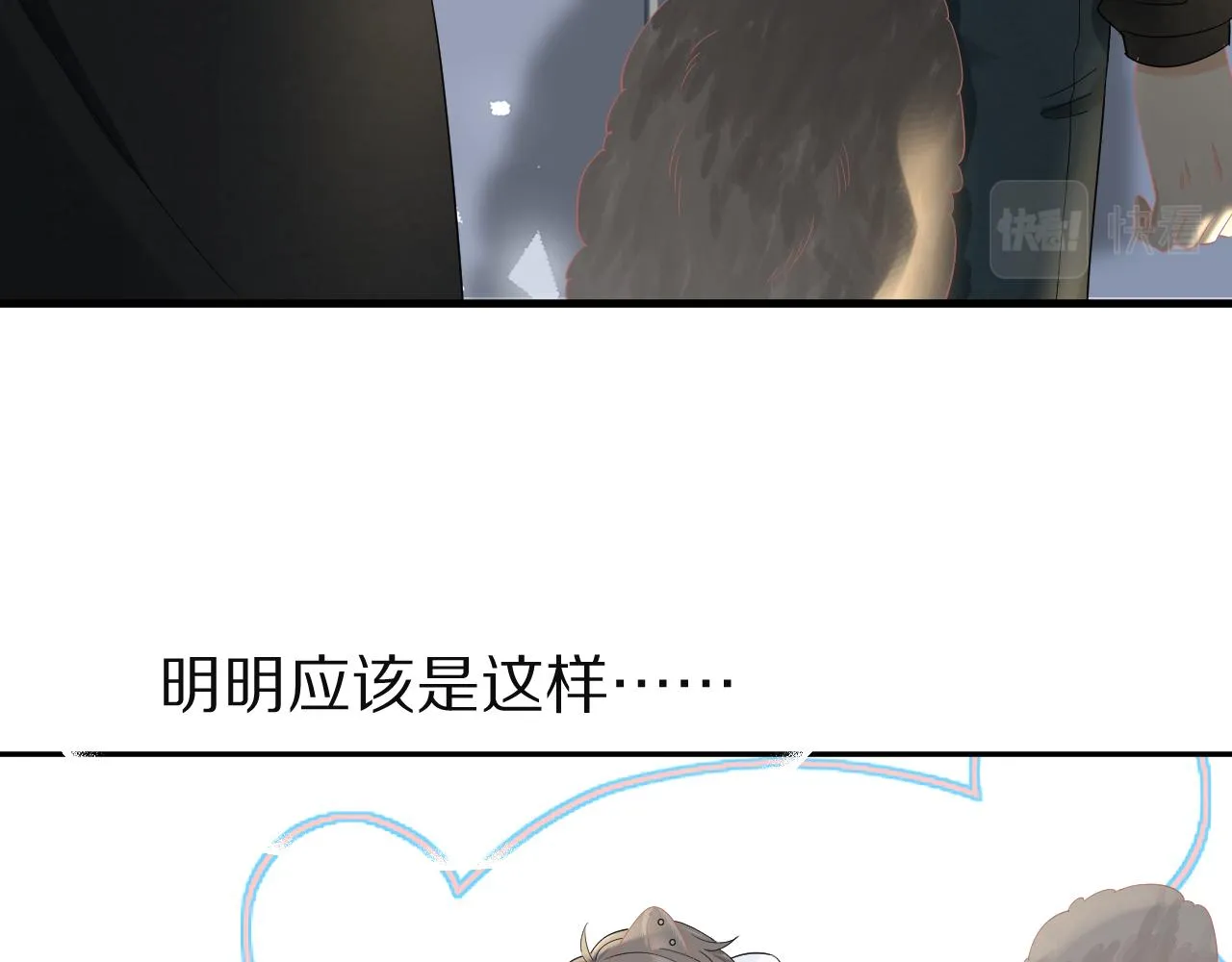 第76章 当更进一步时 第45页