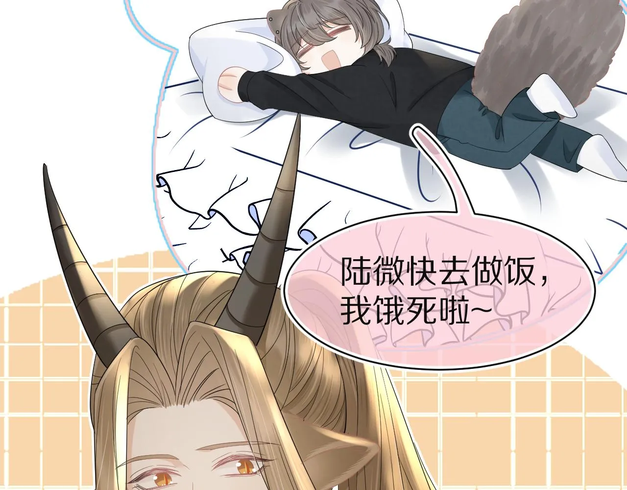 第76章 当更进一步时 第46页