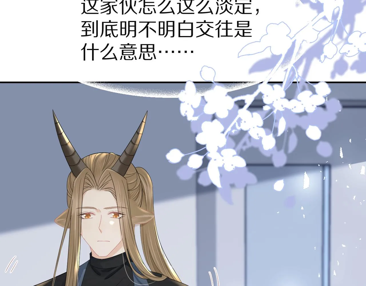 第76章 当更进一步时 第48页