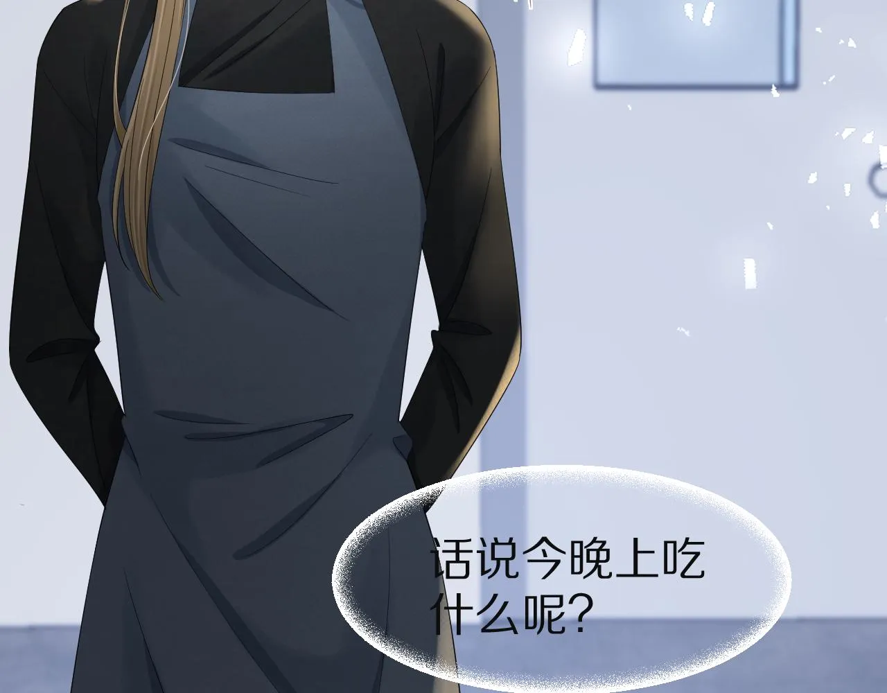 第76章 当更进一步时 第49页