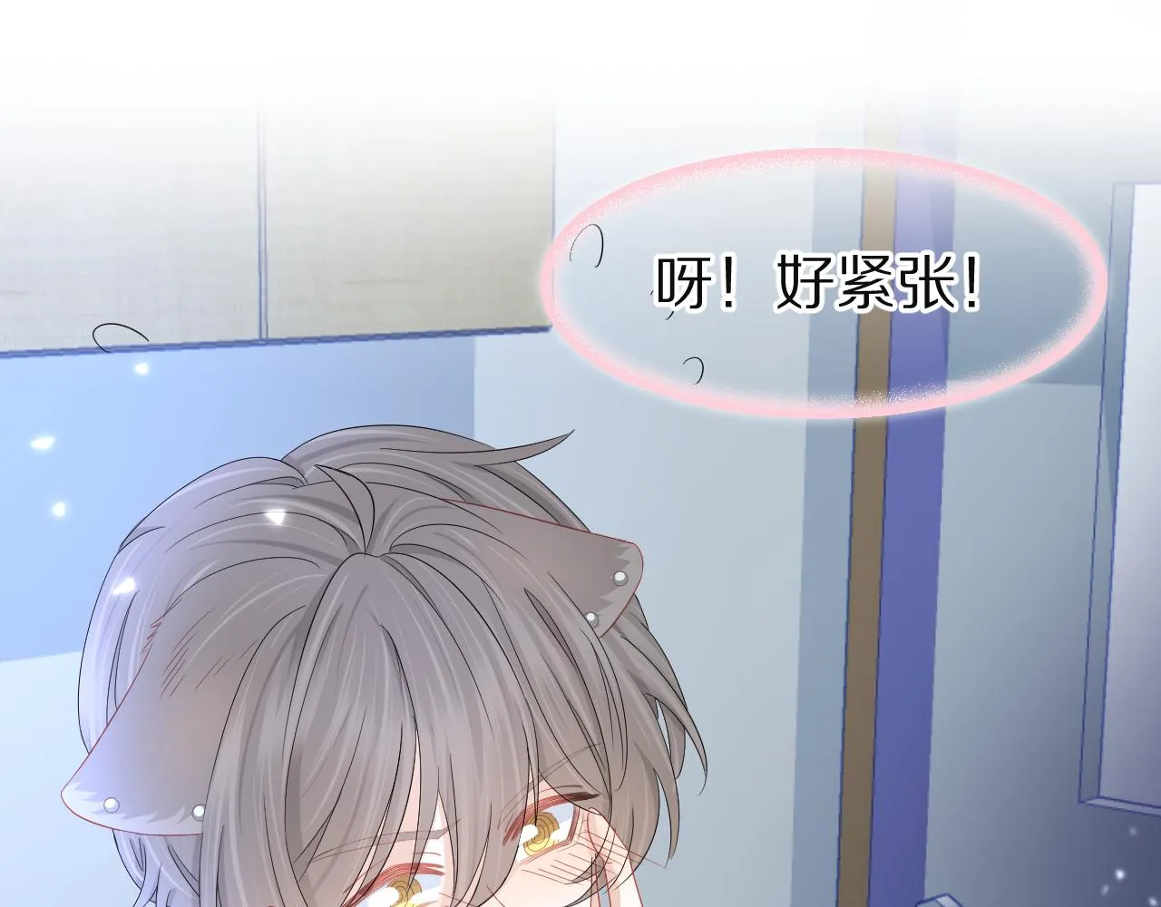 第76章 当更进一步时 第51页