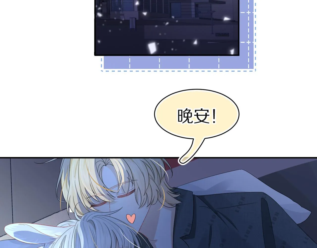 第76章 当更进一步时 第55页