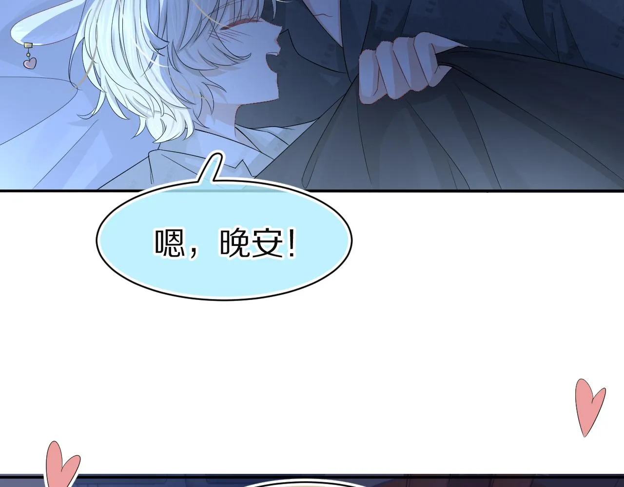 第76章 当更进一步时 第56页