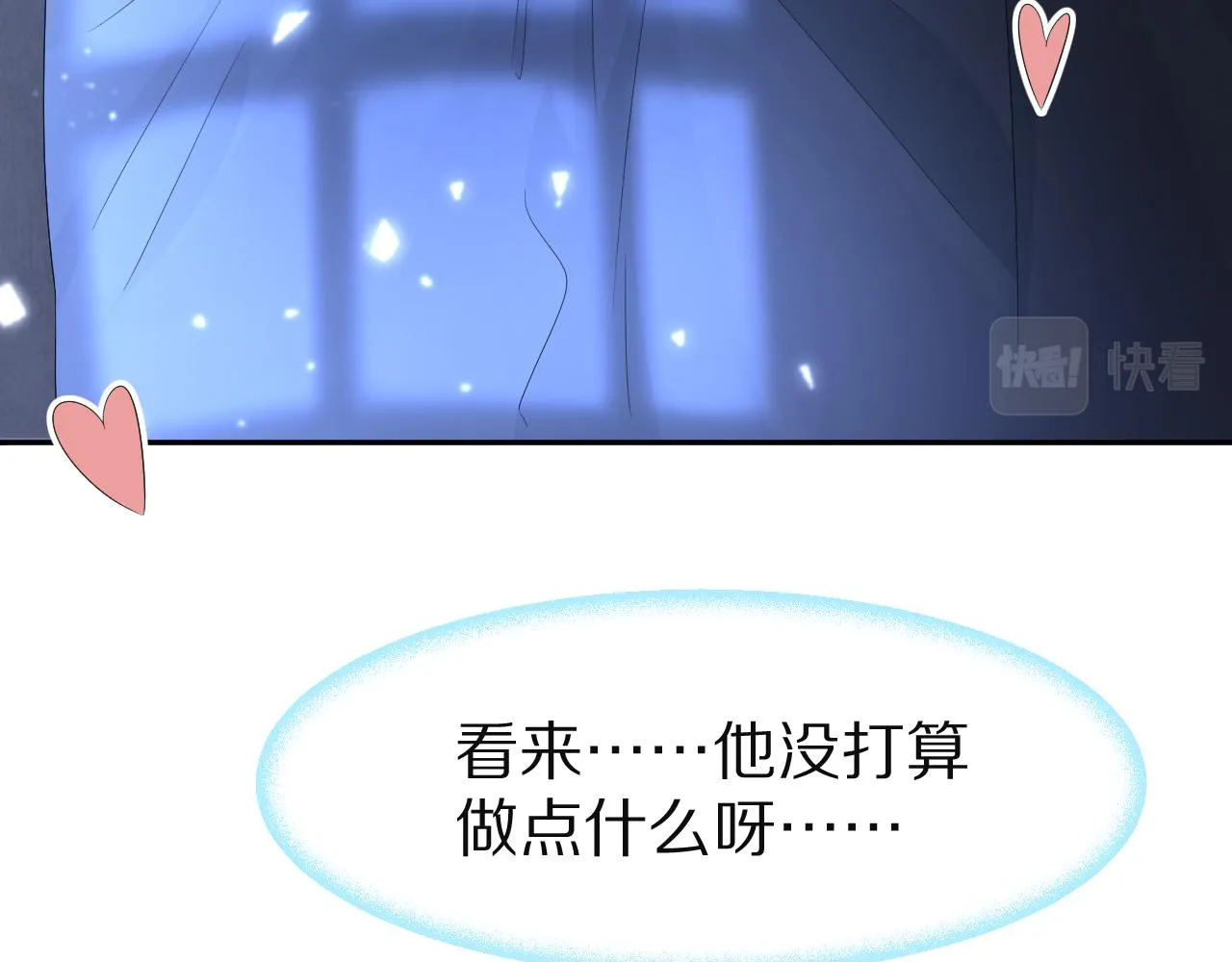 第76章 当更进一步时 第58页