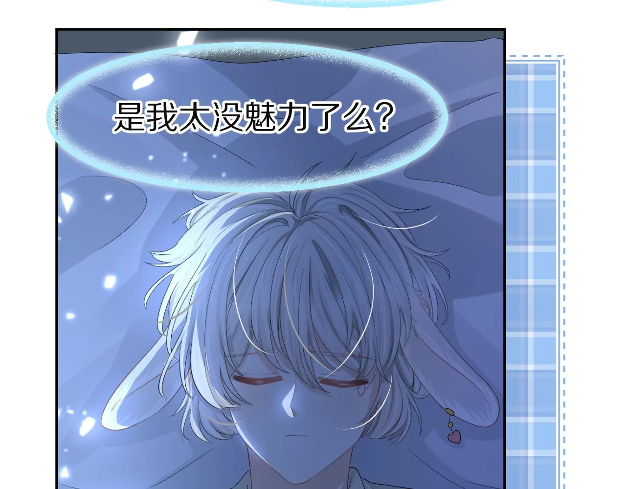 第76章 当更进一步时 第59页