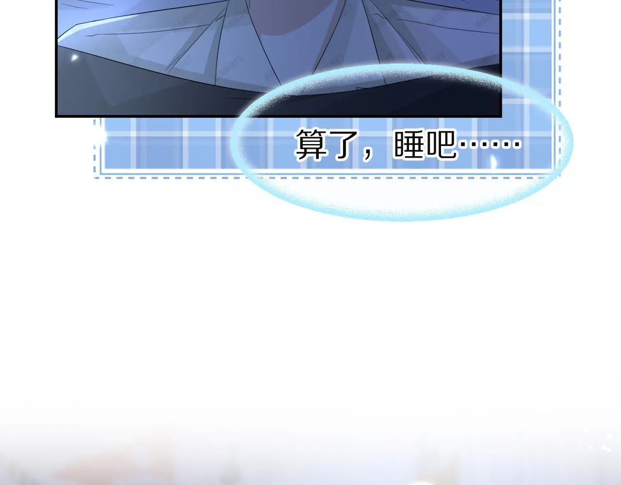 第76章 当更进一步时 第60页