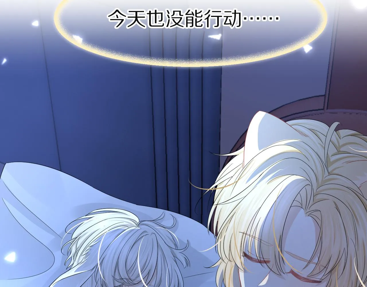 第76章 当更进一步时 第66页