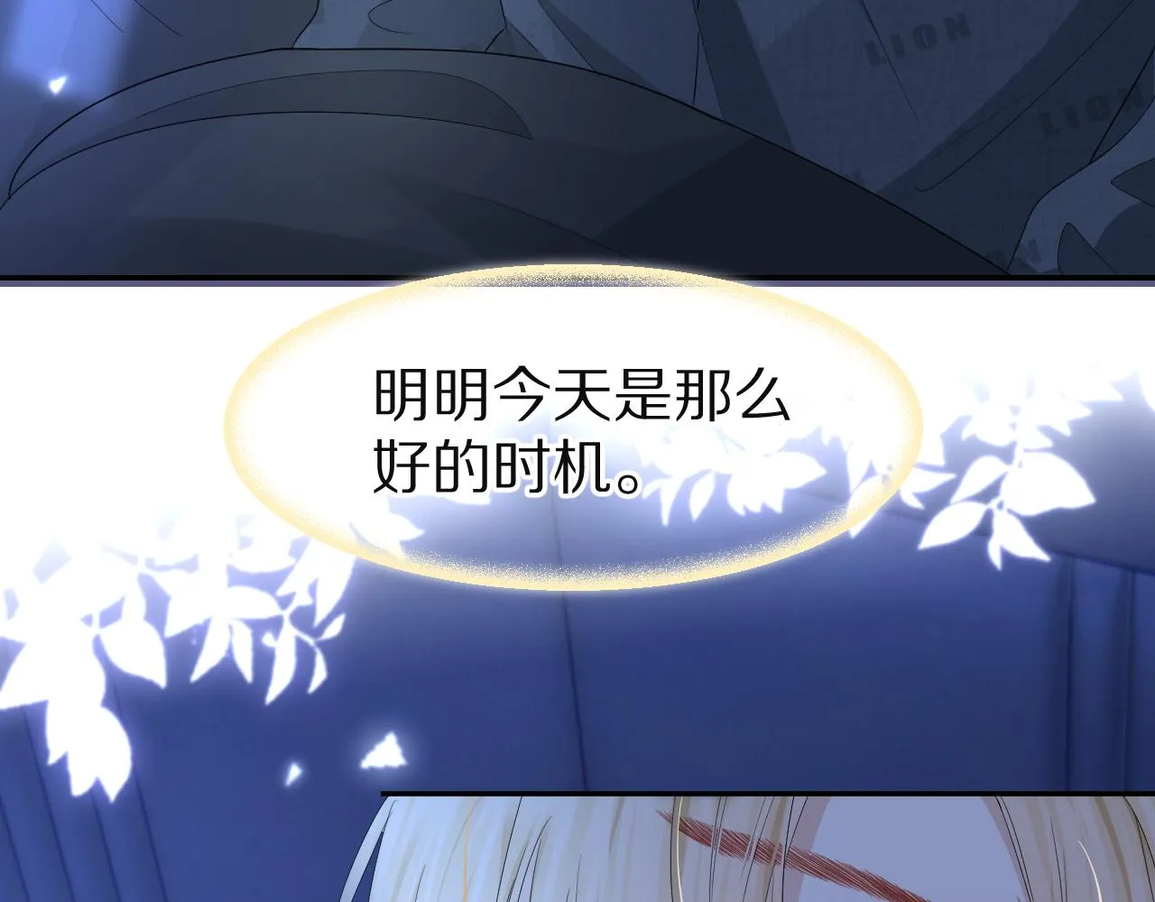 第76章 当更进一步时 第68页