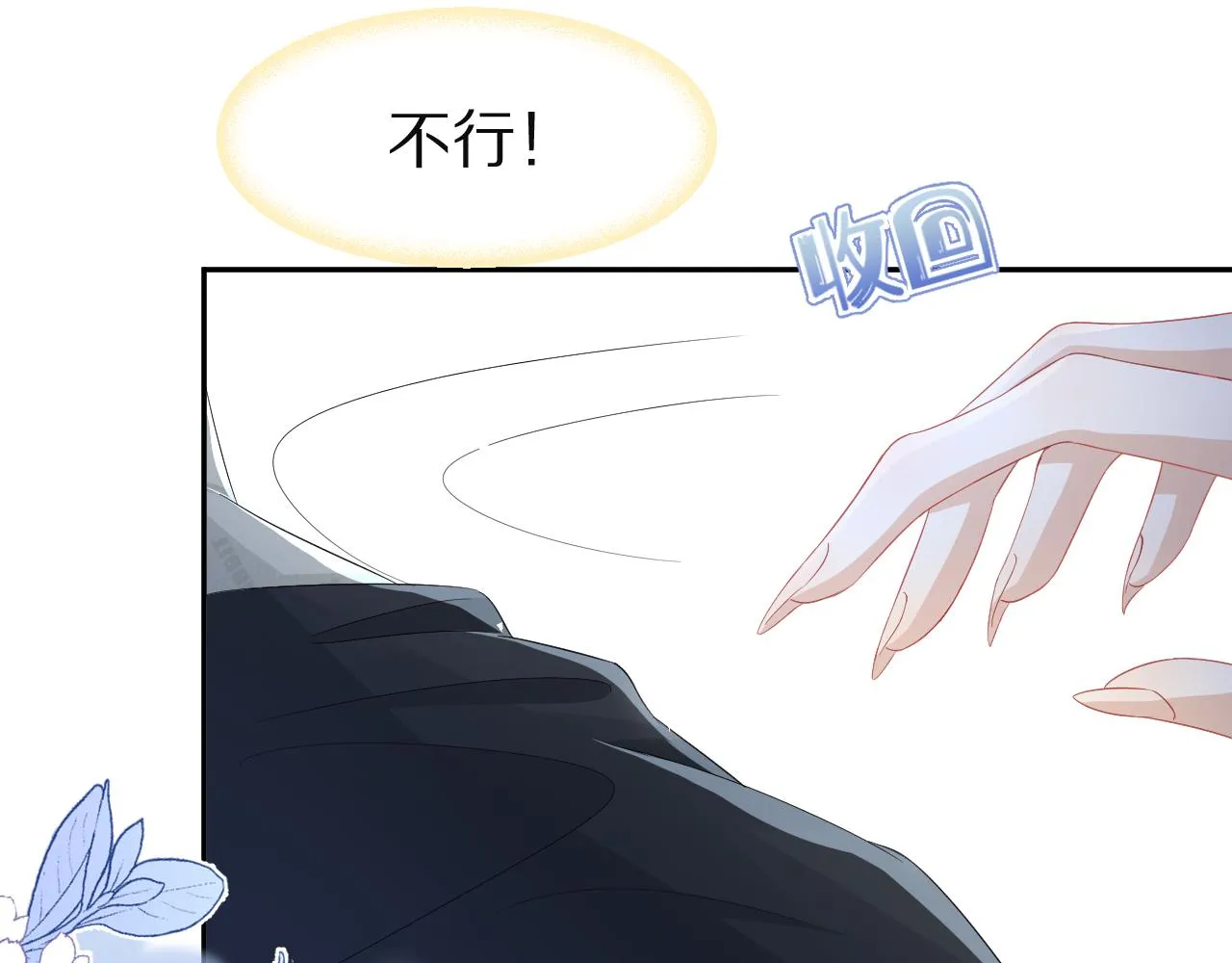 第76章 当更进一步时 第75页