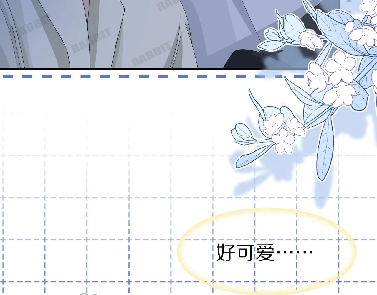 第76章 当更进一步时 第79页