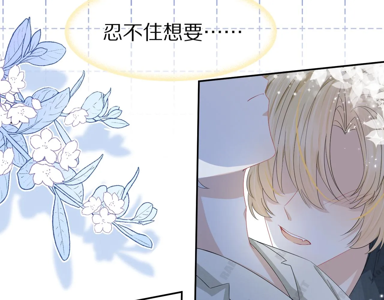 第76章 当更进一步时 第81页