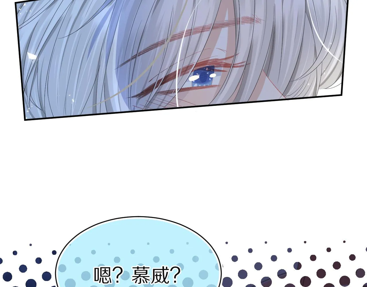 第76章 当更进一步时 第84页