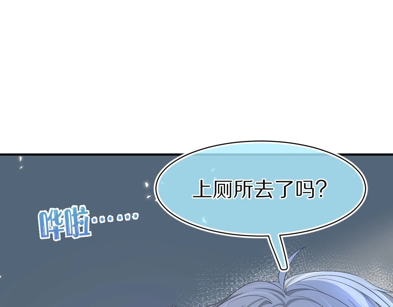 第76章 当更进一步时 第87页