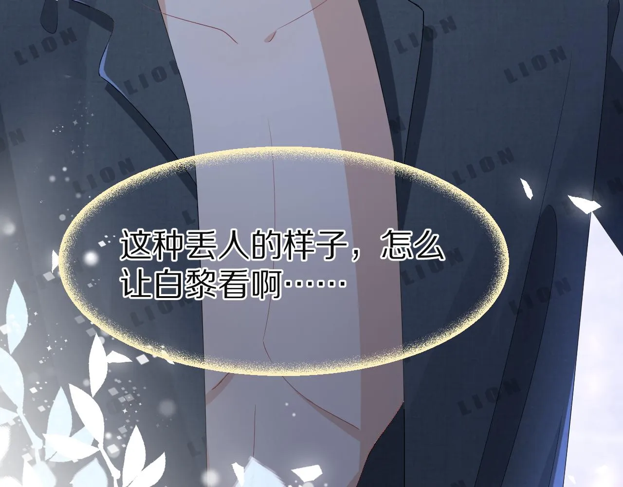 第76章 当更进一步时 第93页