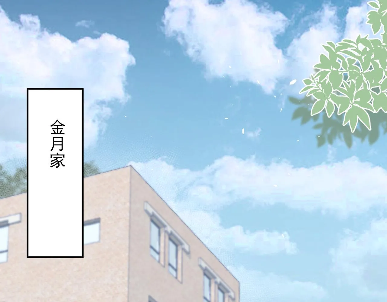 第73章 只要你希望的话 第5页