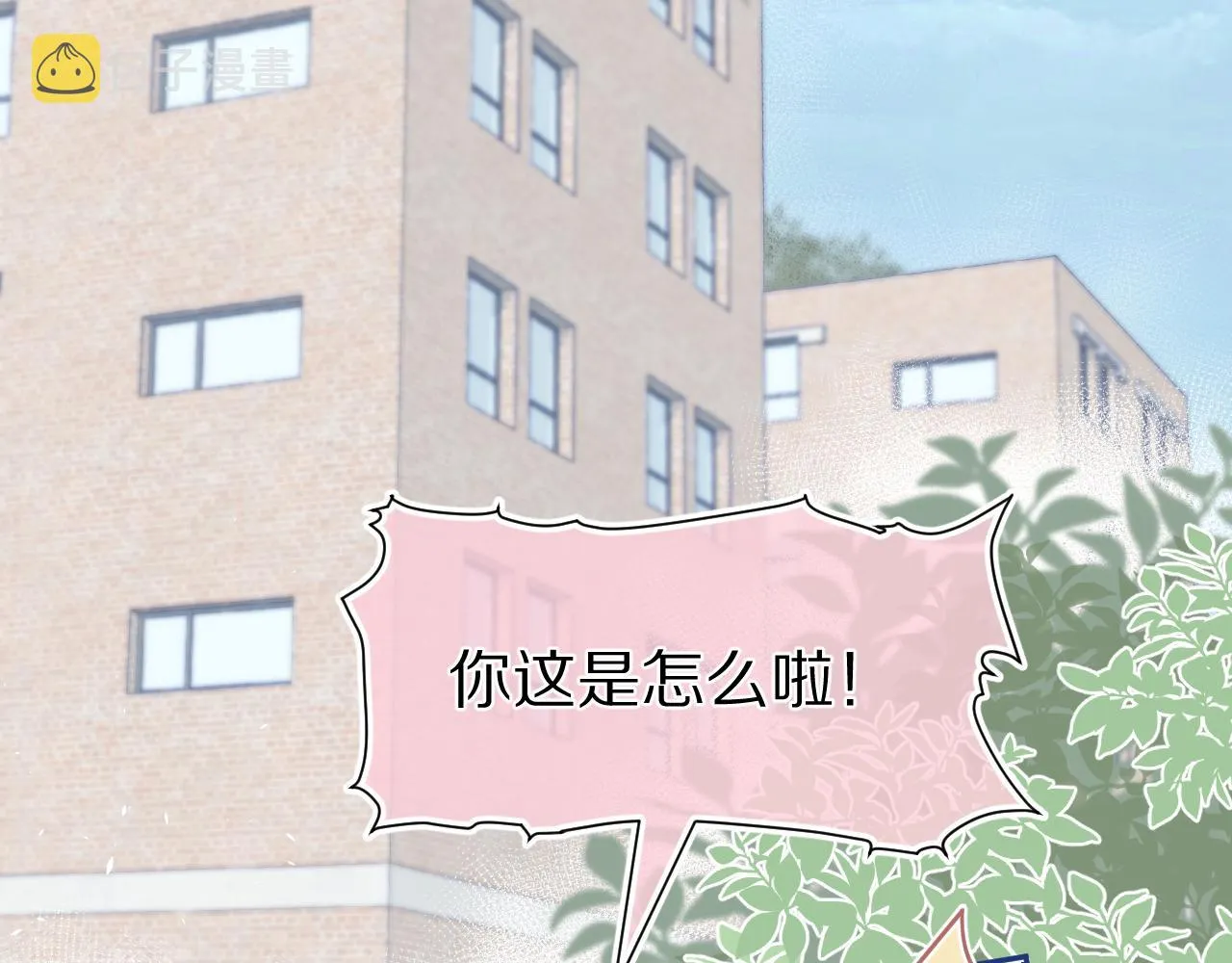 第73章 只要你希望的话 第6页