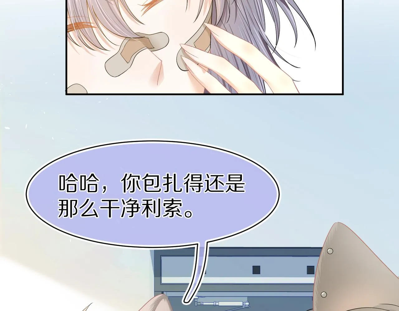 第73章 只要你希望的话 第12页