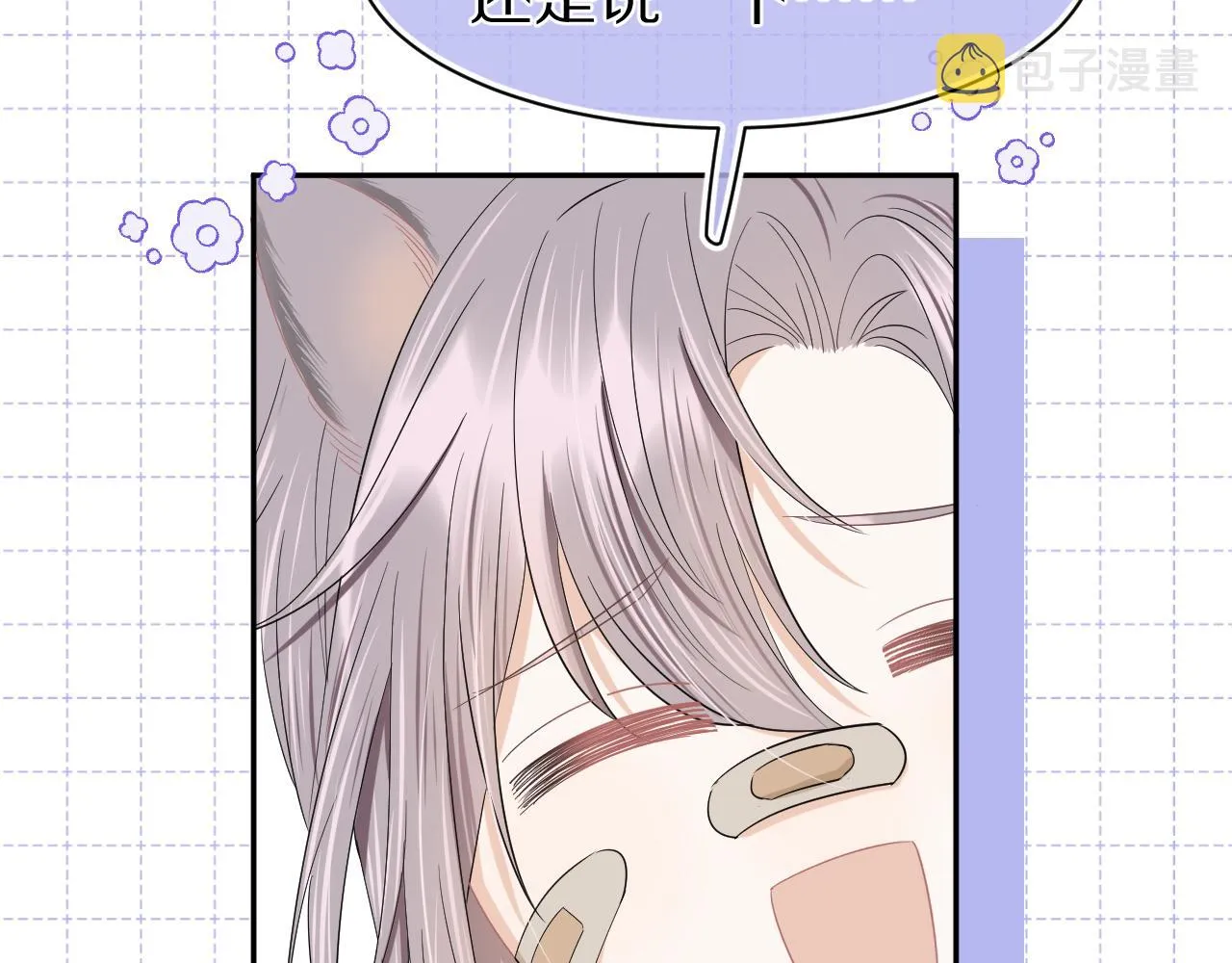 第73章 只要你希望的话 第15页