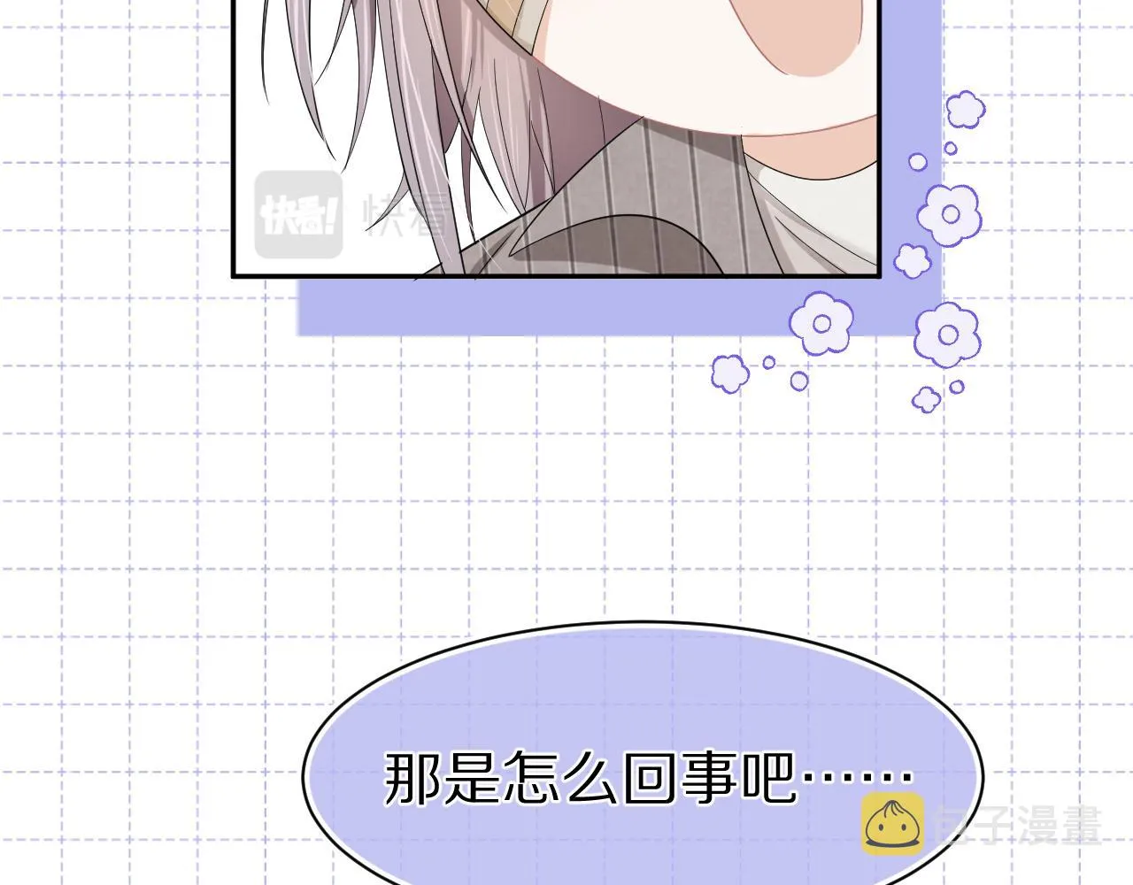 第73章 只要你希望的话 第16页