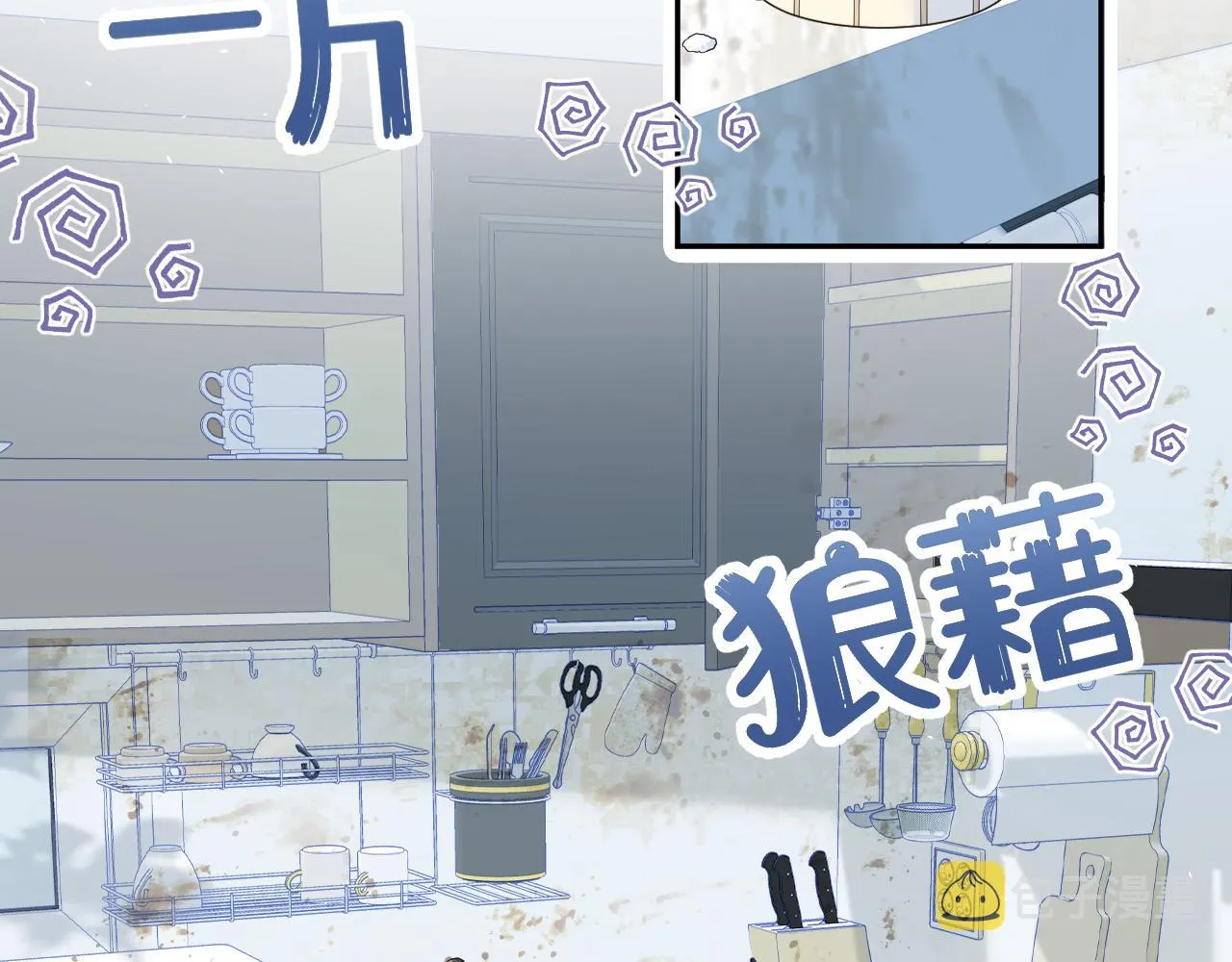 第73章 只要你希望的话 第18页