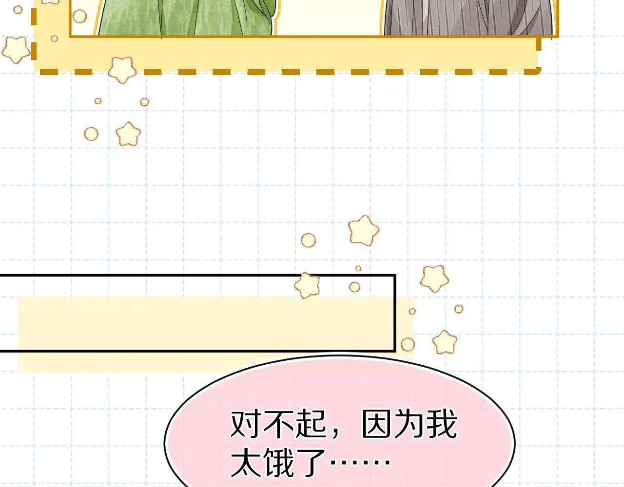 第73章 只要你希望的话 第22页