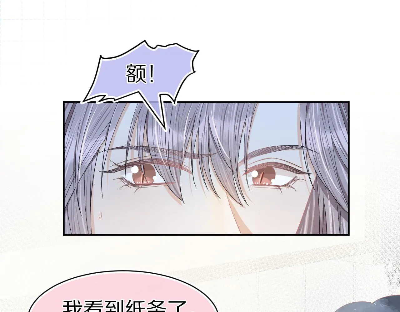 第73章 只要你希望的话 第27页
