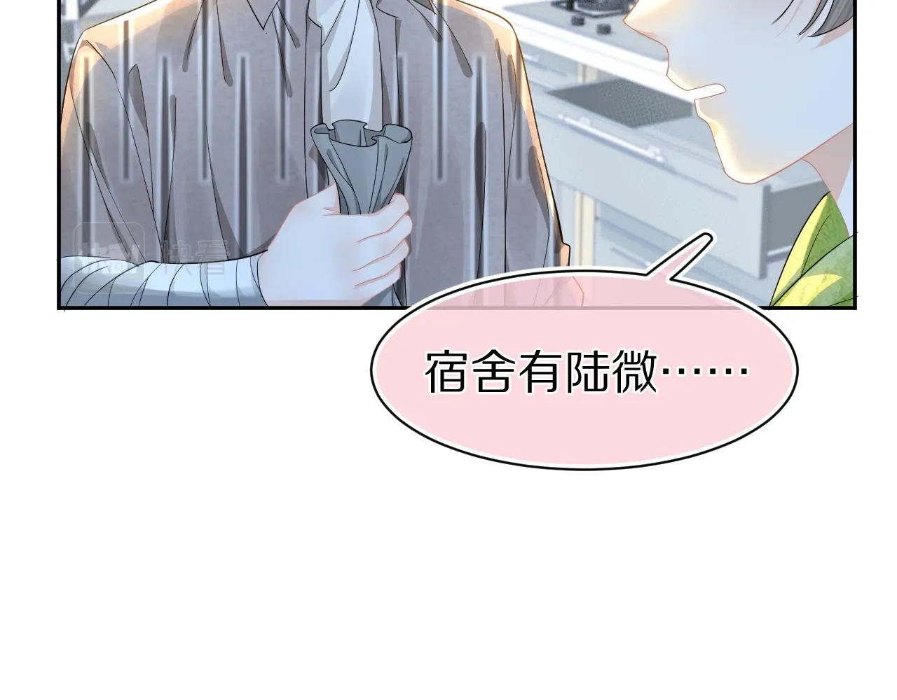 第73章 只要你希望的话 第35页