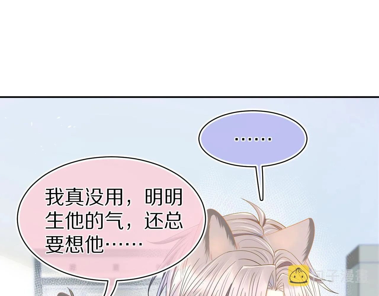 第73章 只要你希望的话 第36页