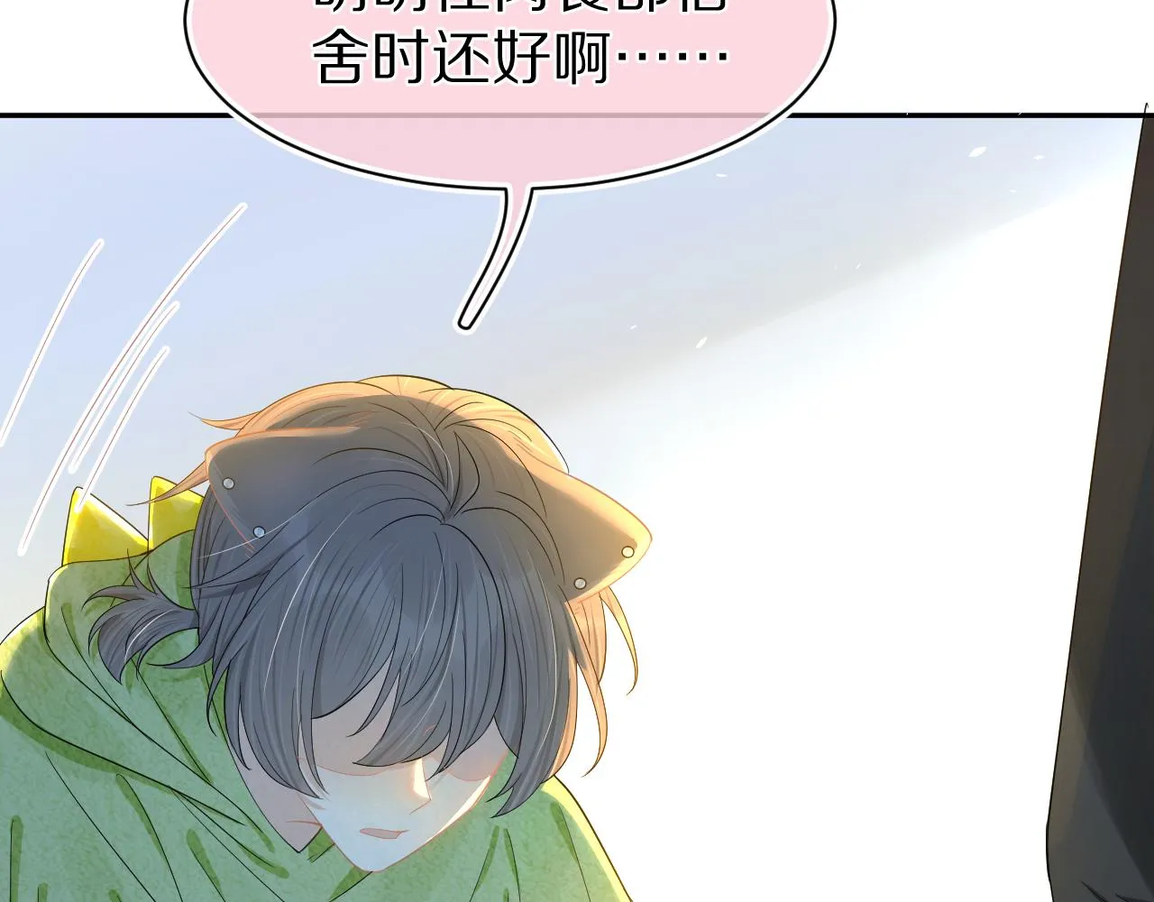 第73章 只要你希望的话 第39页